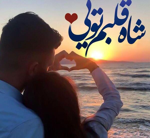 عکس پروفایل شاد و خوشحالی