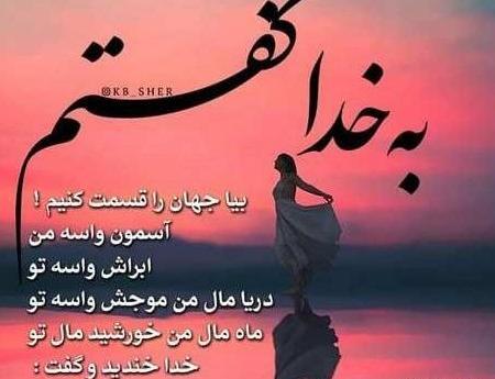 عکس نوشته جذاب برای وضعیت واتساپ