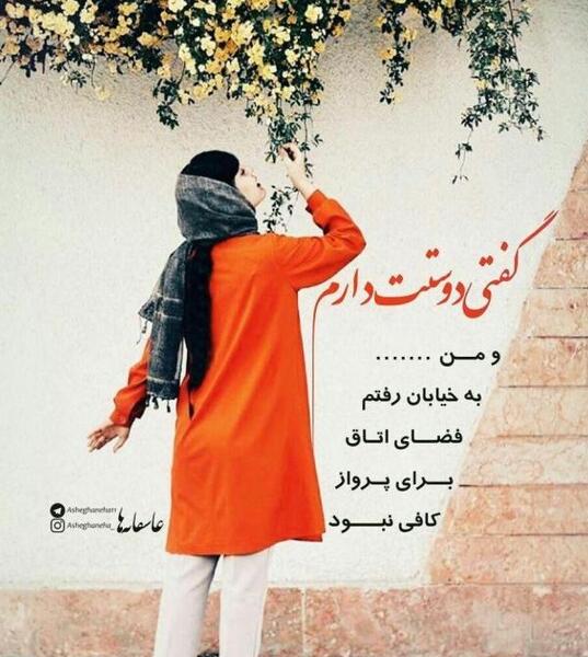 عکس نوشته جذاب برای وضعیت واتساپ