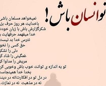 عکس نوشته جذاب برای وضعیت واتساپ