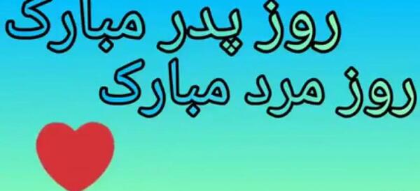 عکس نوشته جذاب برای وضعیت واتساپ