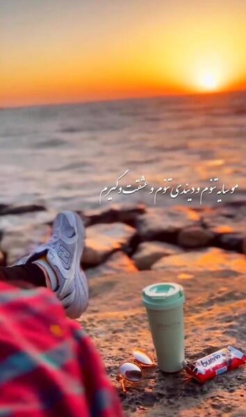 عکس نوشته جذاب برای وضعیت واتساپ