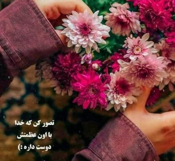 عکس نوشته جذاب برای وضعیت واتساپ