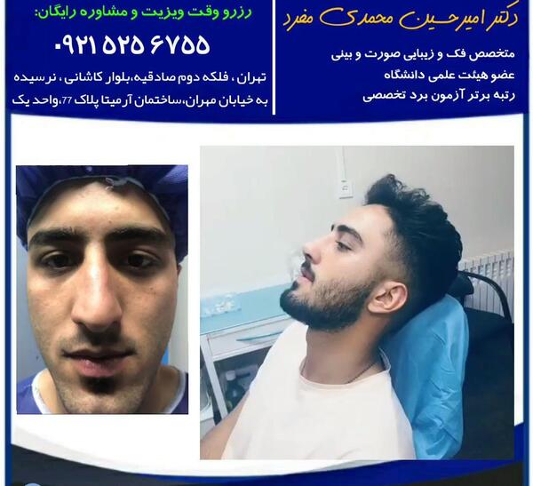 عکس دکتر پیمان ظفردوست