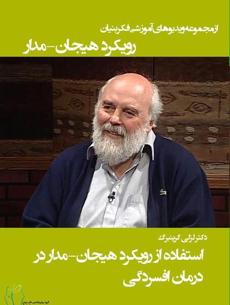عکس دکتر پیمان ظفردوست