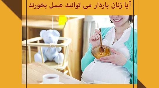 عکس عسل خودکشی در شورابیل