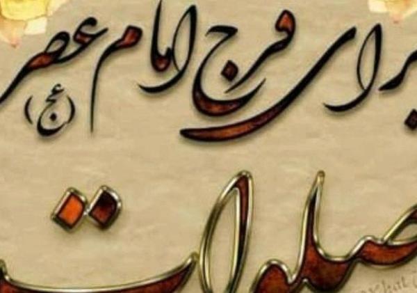 عکس نوشته سلامتی برادر