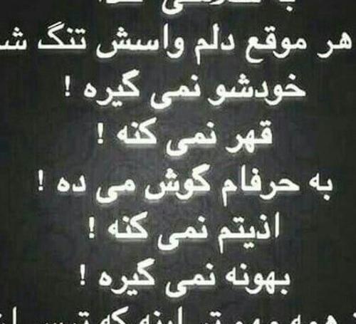 عکس نوشته سلامتی برادر