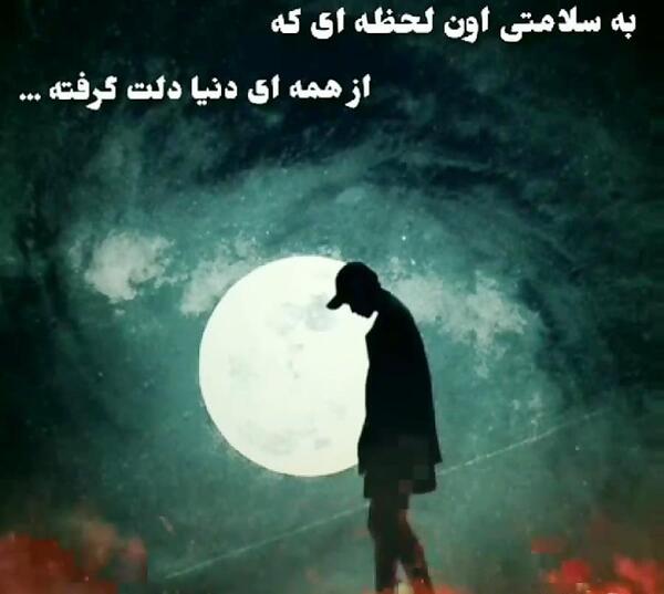 عکس نوشته سلامتی برادر