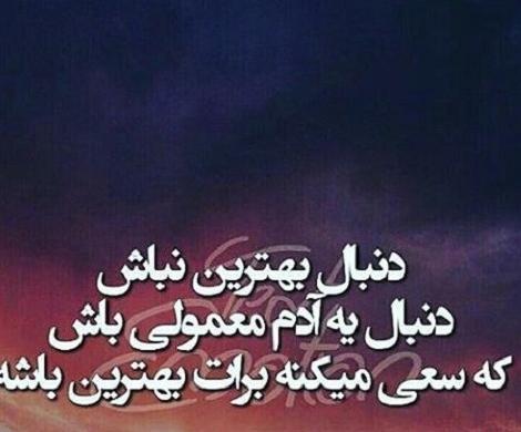 عکس نوشته سلامتی برادر