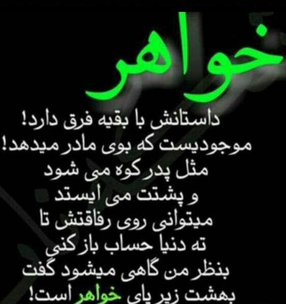 عکس نوشته سلامتی برادر