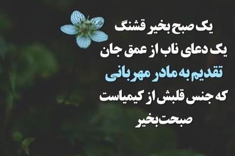 عکس نوشته سلامتی برادر