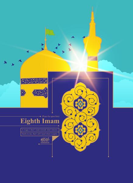 عکس قبر امام رضا علیه السلام