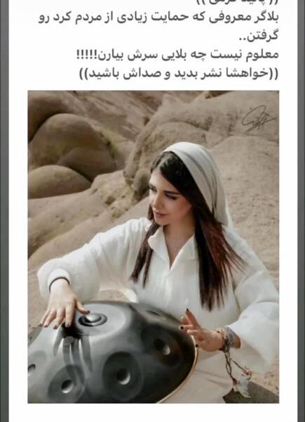عکس خواهر لئو رضا برزگر