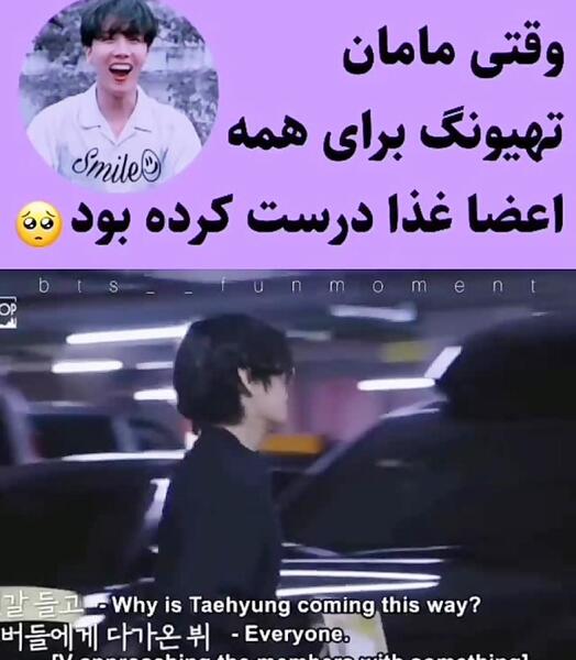 عکس مامان تهیونگ