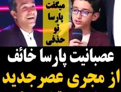 عکس دوست دختر ایمان قیاسی