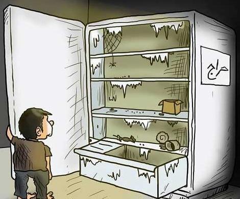 عکس کارتونی یخچال
