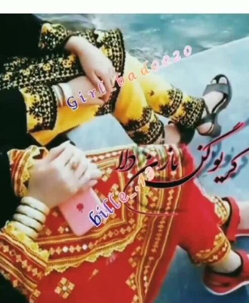 عکس دختر بلوچ غمگین