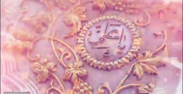 عکس آهنگ شلوار پلنگی من