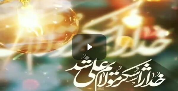 عکس آهنگ شلوار پلنگی من