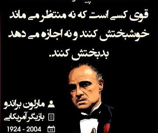 عکس نوشته های زیبا سخنان بزرگان
