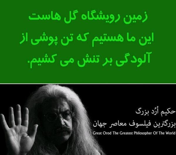 عکس نوشته های زیبا سخنان بزرگان