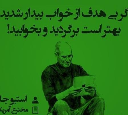 عکس نوشته های زیبا سخنان بزرگان