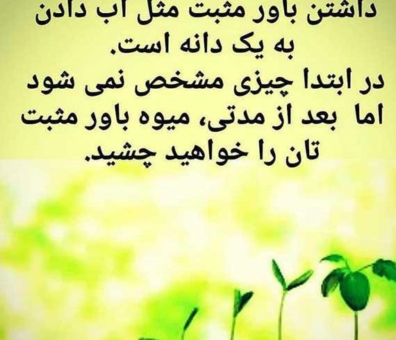 عکس نوشته های زیبا سخنان بزرگان