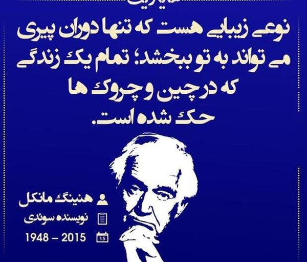 عکس نوشته های زیبا سخنان بزرگان
