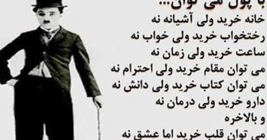 عکس نوشته های زیبا سخنان بزرگان