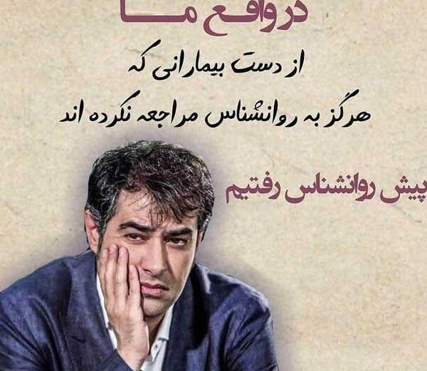 عکس نوشته های زیبا سخنان بزرگان