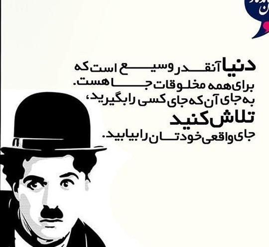 عکس نوشته های زیبا سخنان بزرگان