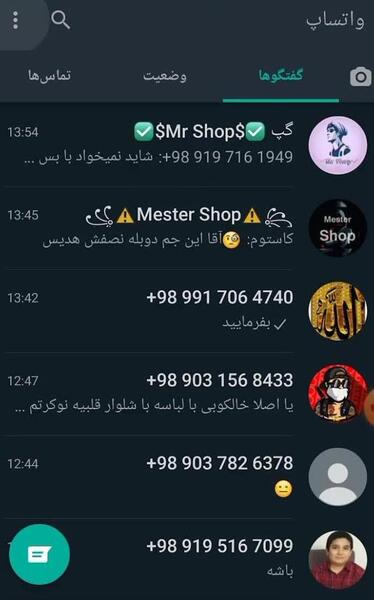 عکس ال نود قدیمی