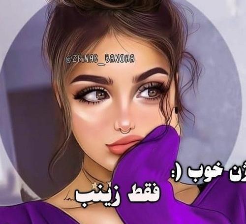 عکس ال نود قدیمی