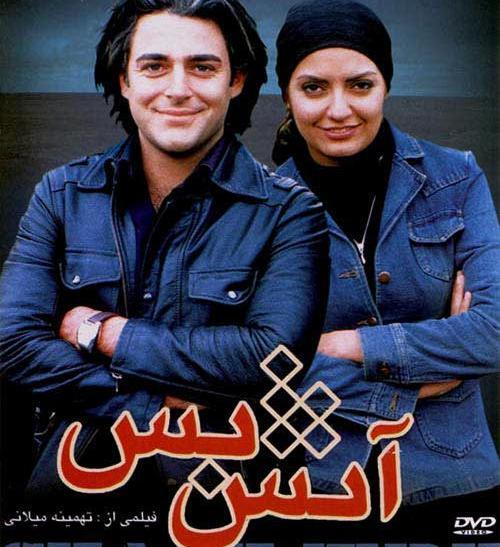 عکس السا با قدرت آتش