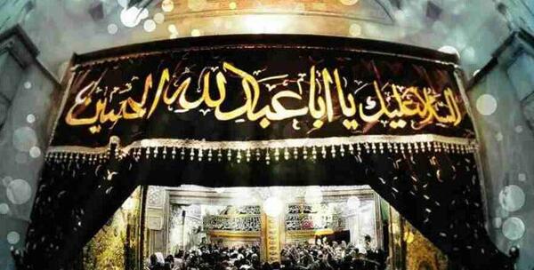 عکس صلی الله علیک یا ابا عبدالله