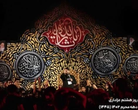 عکس هیئت ثارالله