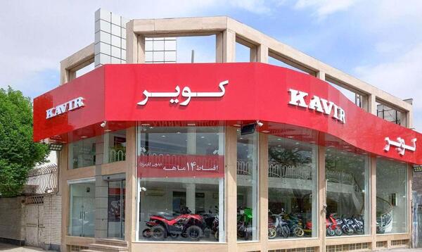 عکس نمایشگاه و فروشگاه موتور سیکلت