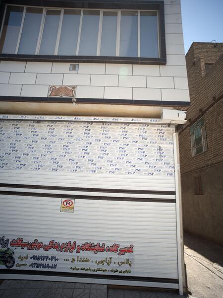 عکس نمایشگاه و فروشگاه موتور سیکلت