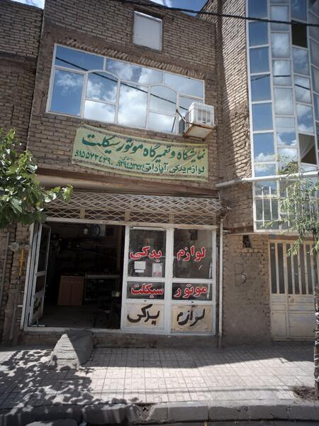 عکس نمایشگاه و فروشگاه موتور سیکلت