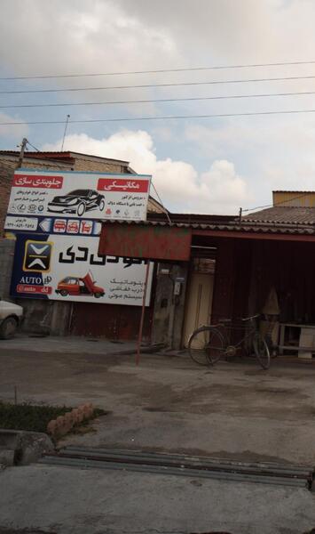 عکس نمایشگاه و فروشگاه موتور سیکلت