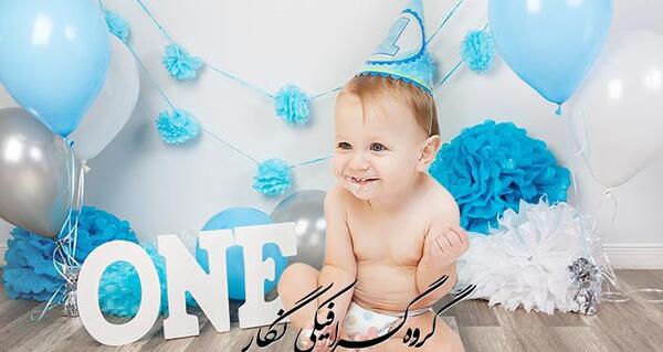 عکس تولد دختر سه ساله