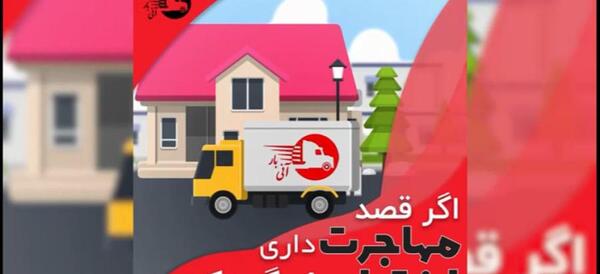 عکس قهرمانان پاریس