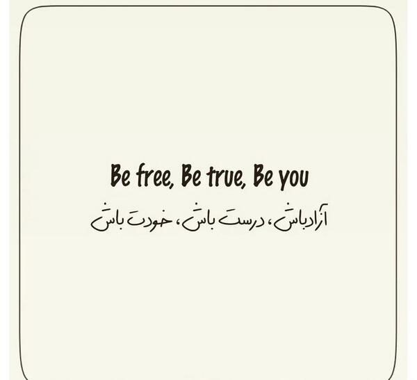 عکس نوشته به انگلیسی چگونه نوشته می شود