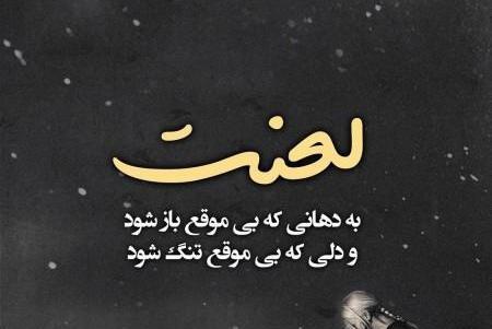 عکس پروفایل تیکه دار حیوانات