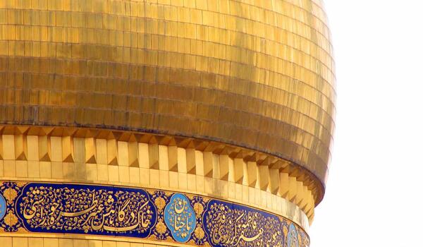 عکس کارتونی حضرت معصومه