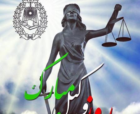 عکس تبریک هفته وکیل