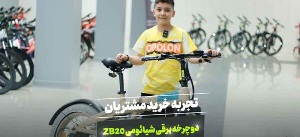 عکس دوچرخه های عجیب غریب
