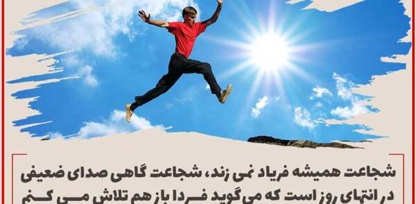 عکس نوشته هدر رفتن عمر