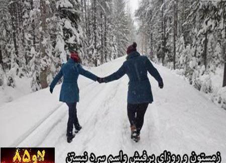 عکس نوشته هدر رفتن عمر